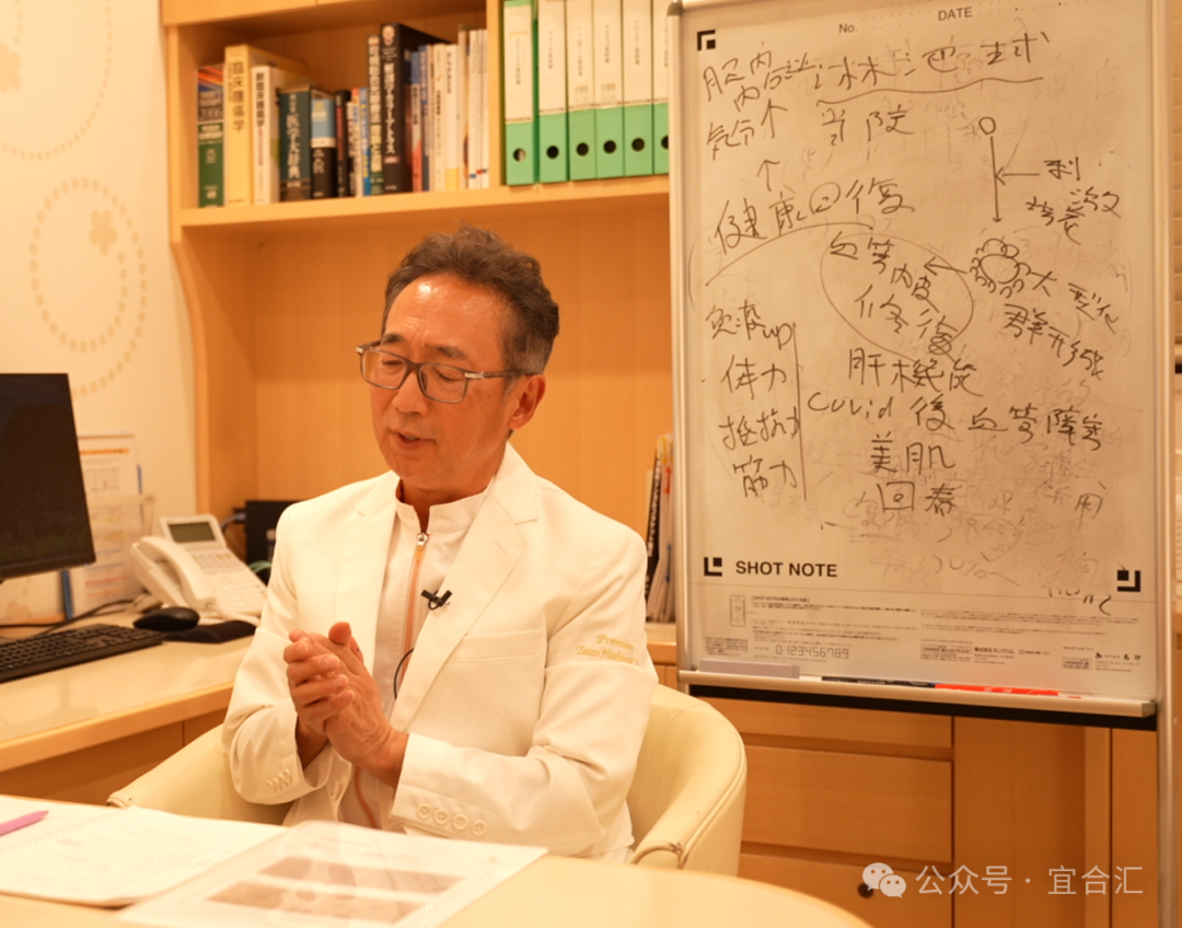 診療実例｜遠隔免疫力診断：体質を的確に改善する新たな方法